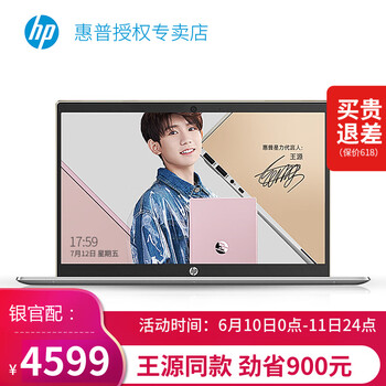 惠普（HP） ce10002  14.0英寸 筆記本