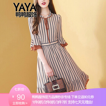 優(yōu)雅條紋連衣裙，微胖妹子的福音