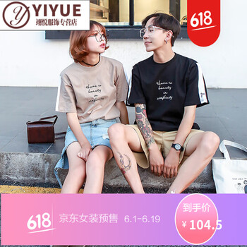 清爽短袖連衣裙，微胖妹子的福音