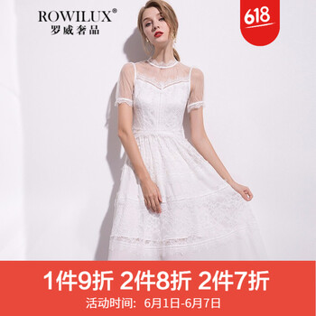 網(wǎng)紗裹胸連衣裙