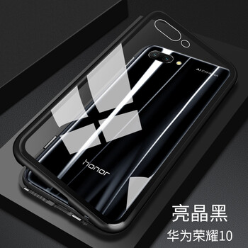 IXN 榮耀10 手機(jī)殼/保護(hù)套