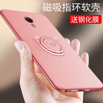 魅男note2鋼化膜