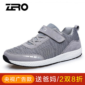 零度尚品男士男灰色 40