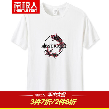 南極人（NanJiren） 短袖 男士T恤 白色（CT1101） 
