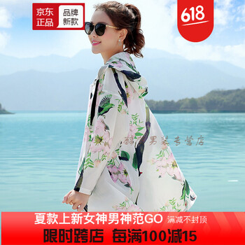 時(shí)尚修身夾克，穿出你的優(yōu)雅范