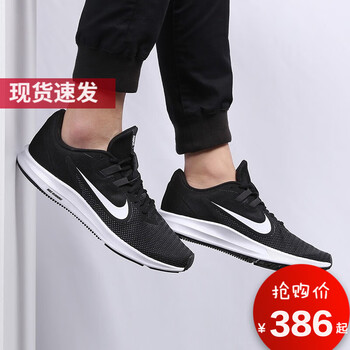 耐克（NIKE）跑步鞋AQ7481-002網(wǎng)面透氣 