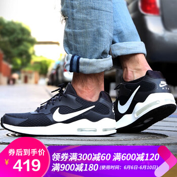 airmax2016