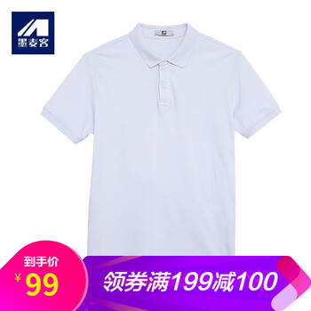 墨麥客（MMAICCO） 長袖 男士T恤 淺紫色#7060 