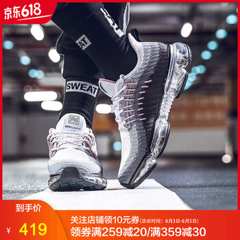 情侶系帶跑鞋，讓運(yùn)動(dòng)更舒適