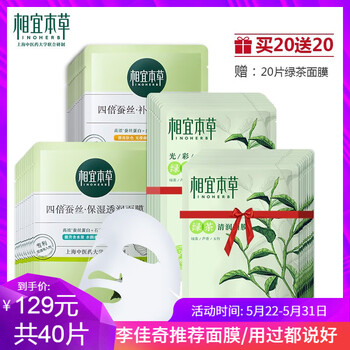 怎么樣,本草,本草,相宜,相宜,水面,水面