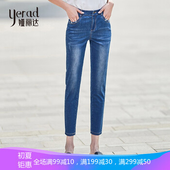 婭麗達(dá)（YERAD） 自然腰 鉛筆褲/小腳褲 女 九分褲 牛仔褲
