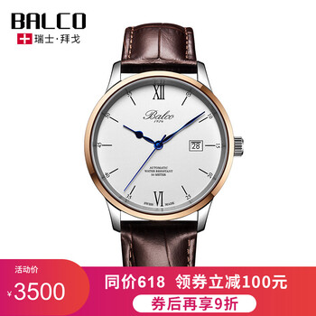 balco,手表,balco,手表,排名,機械,拜戈,機械,拜戈,排行榜,推薦