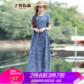 時尚條紋裙，打造優(yōu)雅生活