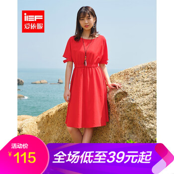 IEF 純色 露背，綁帶 連衣裙