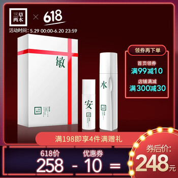 告別油膩，補(bǔ)水噴霧來助力