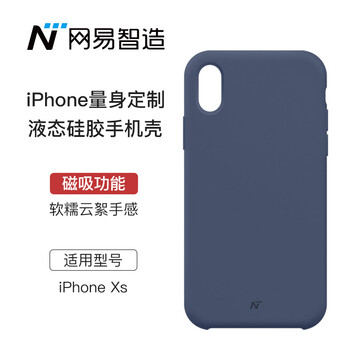 網(wǎng)易 iPhoneXs 手機殼/保護套