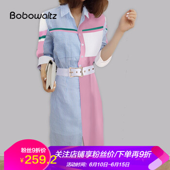 bobowaltz 幾何圖案 不對稱 連衣裙