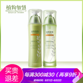 怎么樣,智慧,智慧,植物,植物,禮盒,禮盒