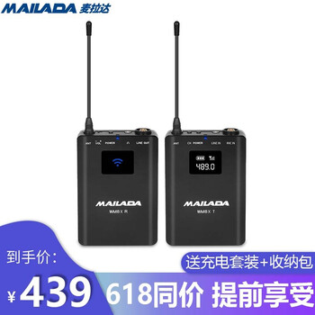 麥拉達（mailada）  領夾式 麥克風 WM8X一拖一