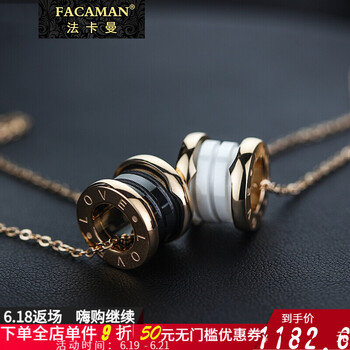 法卡曼（FACAMAN）項(xiàng)鏈21cm(含)-50cm(含)
