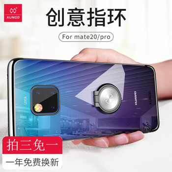訊迪手機支架