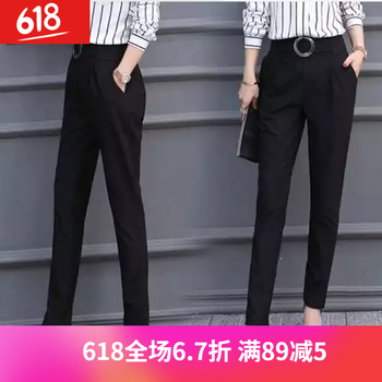 時(shí)尚哈倫褲，微胖美眉的福音