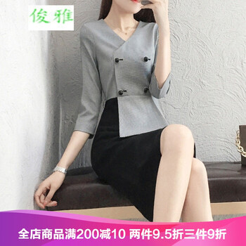 俊雅服飾