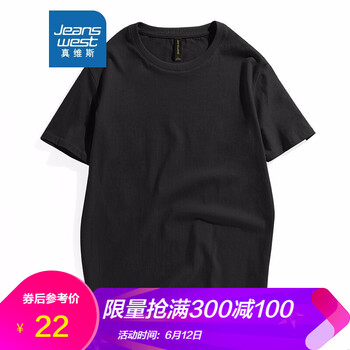 真維斯（Jeanswest） 短袖 男士T恤 黑色201B 