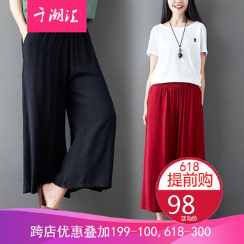 修身高腰牛仔褲，塑造性感女神