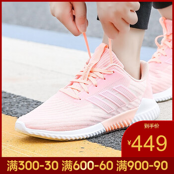 阿迪達斯（Adidas）跑步鞋B75853-19夏季 