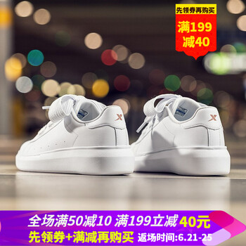 特步（XTEP）板鞋白色-增高 