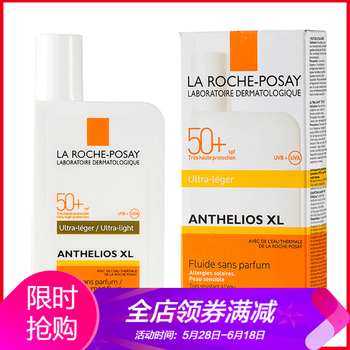 理膚泉特護(hù)防曬50