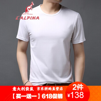 阿爾皮納袋鼠（LALPINA） 短袖 男士T恤 白色9500 