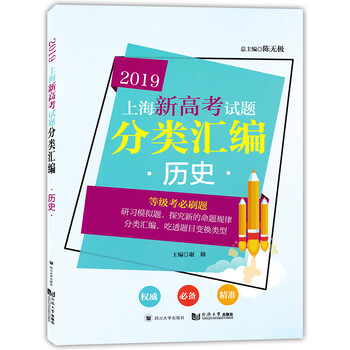 分類匯編