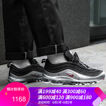 airmax,airmax,怎么樣