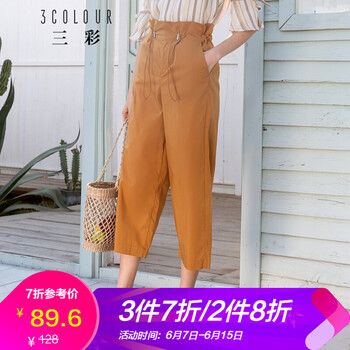 三彩 高腰  女 九分褲 休閑褲