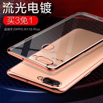 3d保護(hù)殼
