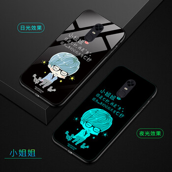 炫谷（XUANGU） 紅米5plus 手機殼/保護套