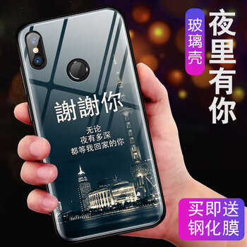 小米你note