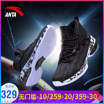 時尚減震籃球戰(zhàn)靴，運動不累腳