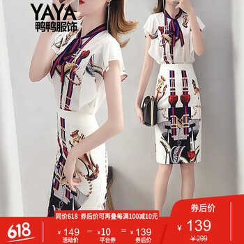鴨鴨服飾（yaya） 圓點 拼色 連衣裙