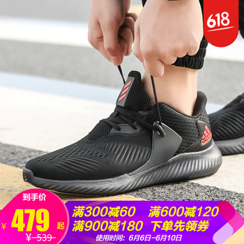 時(shí)尚透氣運(yùn)動鞋，為你的健康加分