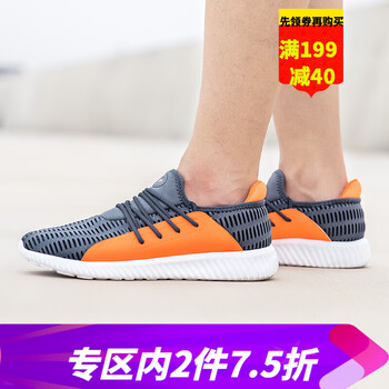 特步（XTEP）跑步鞋灰桔 40.5，41.5，42.5，41，42