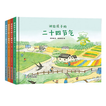 中國傳統(tǒng)繪本