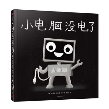 小電腦