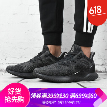 舒適系帶男鞋，跑出青春活力