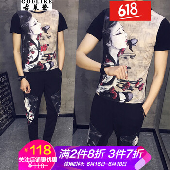古萊登（GODLIKE） 短袖 男士T恤 TZ173米黃 