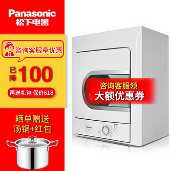 松下（Panasonic） 烘干機 全自動 洗衣機 NH2010TU