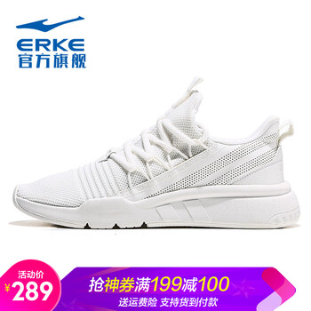 有話說，高性能跑鞋來助力