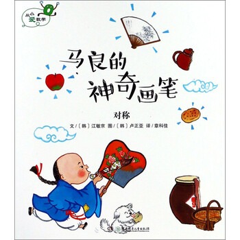畫(huà)筆